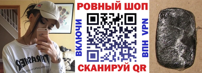 Все наркотики Братск Каннабис  ОМГ ОМГ ONION  Гашиш  СОЛЬ 