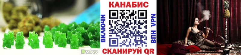 Cannafood конопля  Братск 