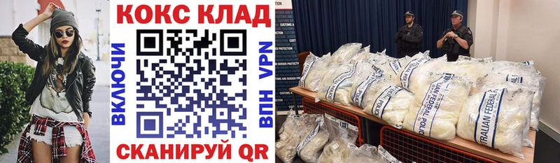 COCAIN Перу  Братск 