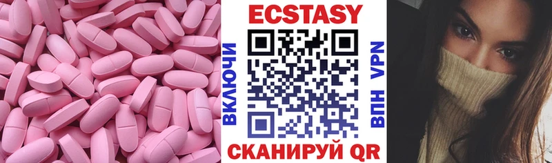 Экстази Punisher mega вход Братск