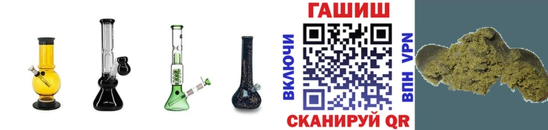 наркота  Братск  ГАШ Ice-O-Lator 