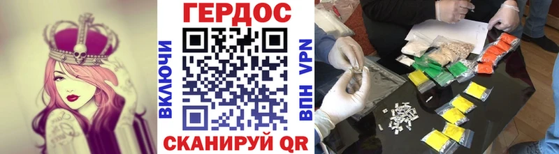ГЕРОИН герыч  Братск 