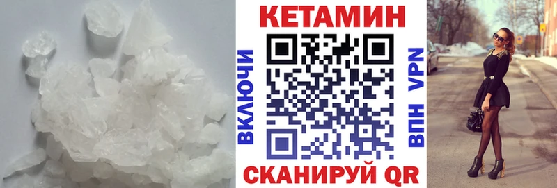 hydra   Братск  КЕТАМИН VHQ  что такое наркотик 