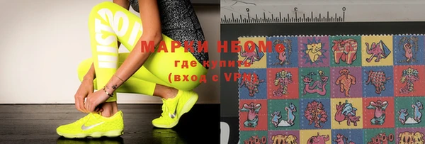 марки nbome Алексеевка