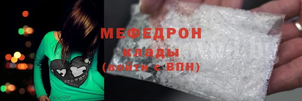 крисы Абдулино