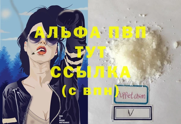мескалин Абинск