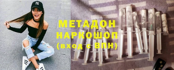 мескалин Абинск