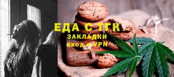 скорость mdpv Алексин