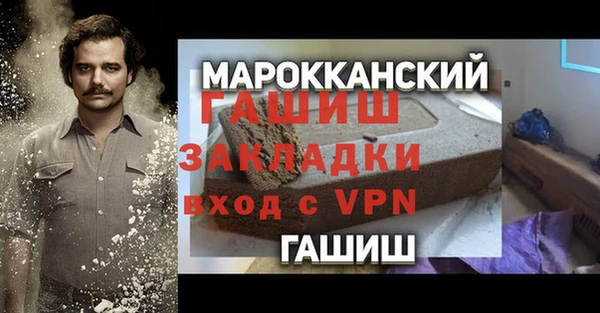 крисы Абдулино