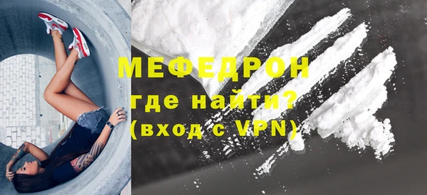 мескалин Абинск