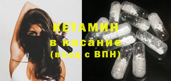 мескалин Абинск