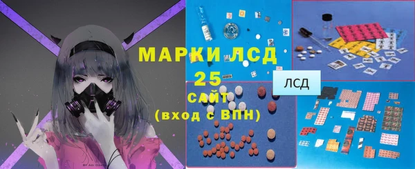 марки nbome Алексеевка