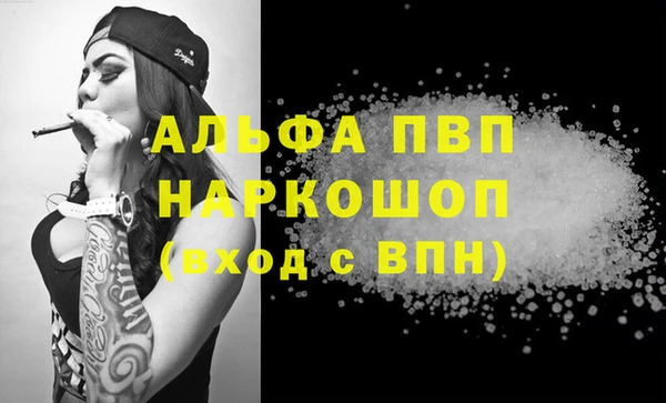 крисы Абдулино
