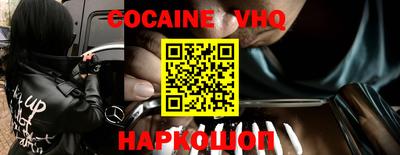 альфа пвп VHQ Трёхгорный