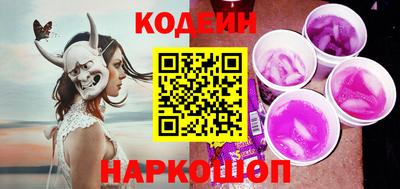 ГАЛЛЮЦИНОГЕННЫЕ ГРИБЫ Троицк