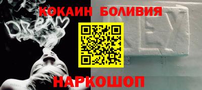 альфа пвп VHQ Трёхгорный