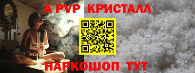 тгк Тосно