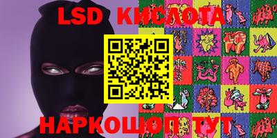 альфа пвп VHQ Трёхгорный