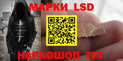 ГАЛЛЮЦИНОГЕННЫЕ ГРИБЫ Троицк