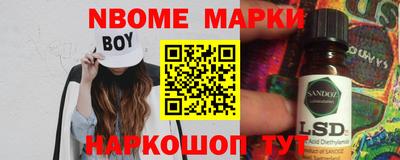 тгк Тосно