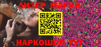 ГАЛЛЮЦИНОГЕННЫЕ ГРИБЫ Троицк