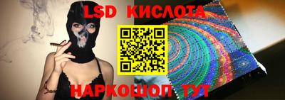 ГАЛЛЮЦИНОГЕННЫЕ ГРИБЫ Троицк