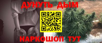 альфа пвп VHQ Трёхгорный