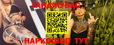 ГАЛЛЮЦИНОГЕННЫЕ ГРИБЫ Троицк