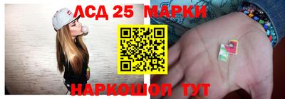 ГАЛЛЮЦИНОГЕННЫЕ ГРИБЫ Троицк
