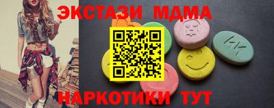 тгк Тосно