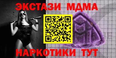 тгк Тосно