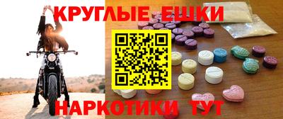 альфа пвп VHQ Трёхгорный