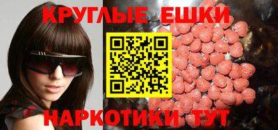 тгк Тосно