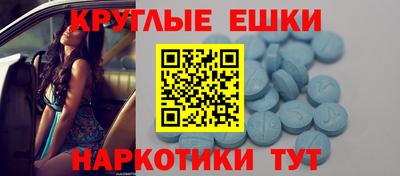 ГАЛЛЮЦИНОГЕННЫЕ ГРИБЫ Троицк