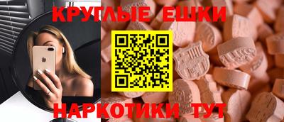 тгк Тосно