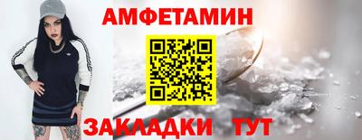 альфа пвп VHQ Трёхгорный