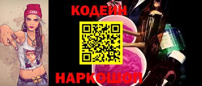 тгк Тосно