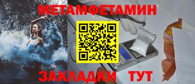 ГАЛЛЮЦИНОГЕННЫЕ ГРИБЫ Троицк