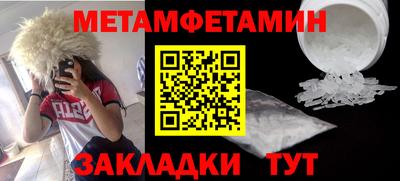 ГАЛЛЮЦИНОГЕННЫЕ ГРИБЫ Троицк
