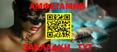 ГАЛЛЮЦИНОГЕННЫЕ ГРИБЫ Троицк