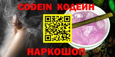 альфа пвп VHQ Трёхгорный
