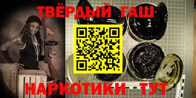 альфа пвп VHQ Трёхгорный