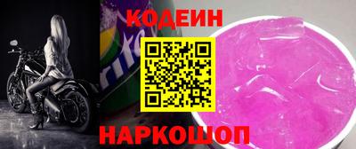 альфа пвп VHQ Трёхгорный