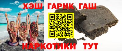 альфа пвп VHQ Трёхгорный