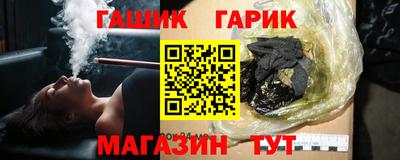 тгк Тосно