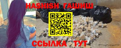 ГАЛЛЮЦИНОГЕННЫЕ ГРИБЫ Троицк