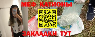 ГАЛЛЮЦИНОГЕННЫЕ ГРИБЫ Троицк