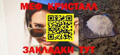 ГАЛЛЮЦИНОГЕННЫЕ ГРИБЫ Троицк