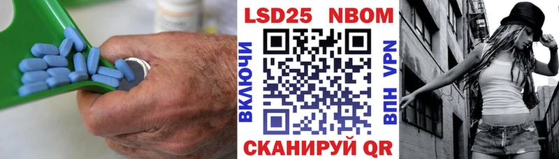 LSD-25 экстази кислота  Братск 