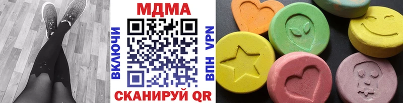 МДМА кристаллы  МЕГА сайт  Братск 